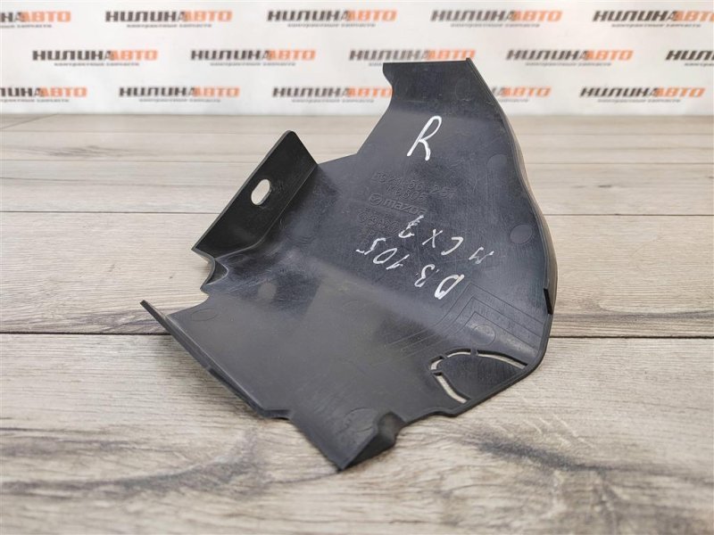 Дефлектор радиатора, 500 рублей, Москва