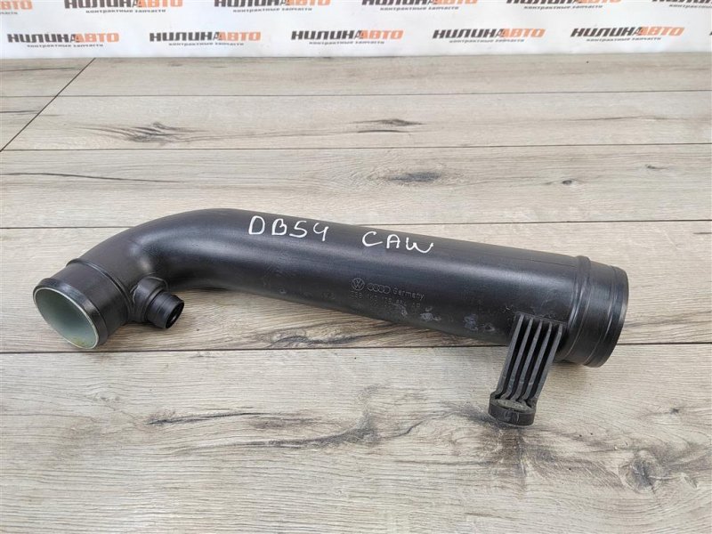 Патрубок турбины, 450 рублей, Москва