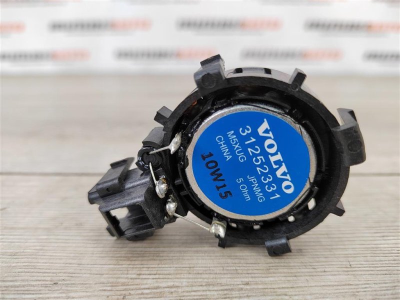 Динамик, 500 рублей, Москва