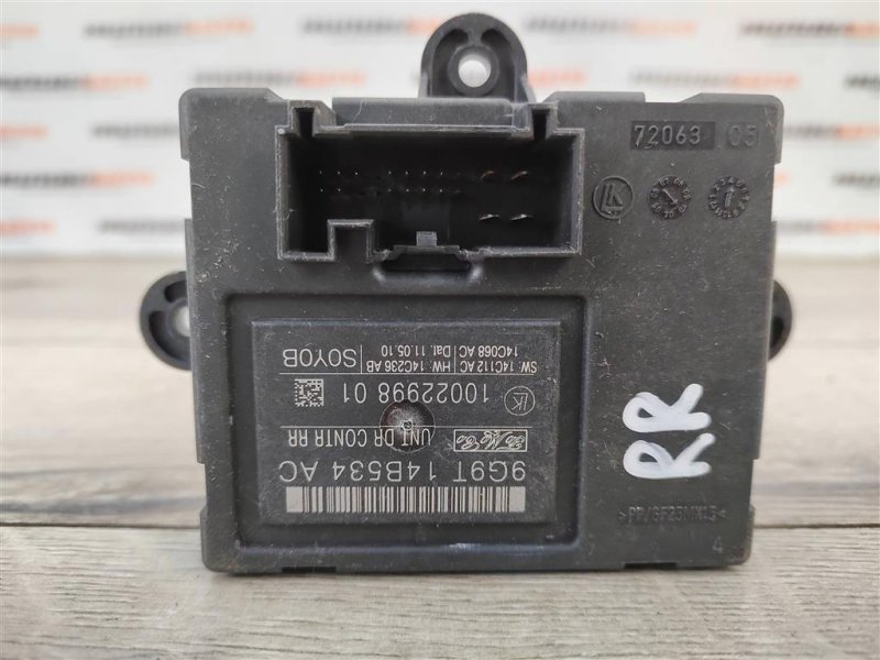 Блок управления дверьми, 500 рублей, Москва