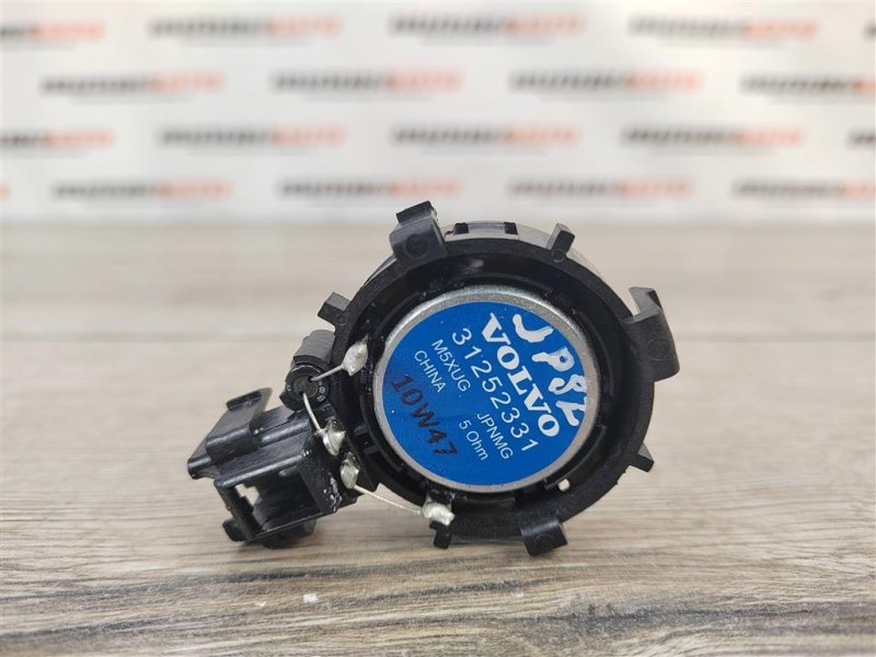 Динамик, 500 рублей, Москва