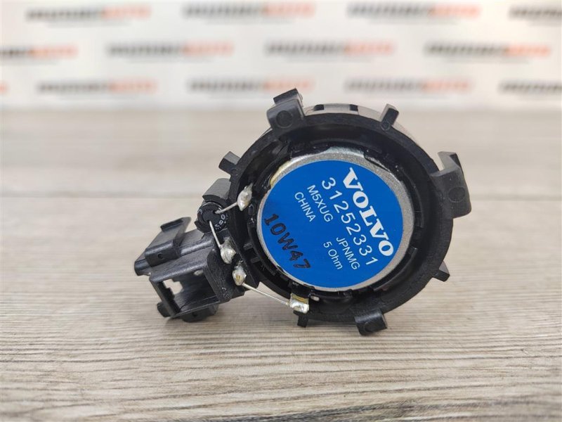 Динамик, 500 рублей, Москва