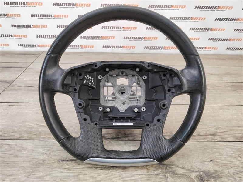 Руль, 2000 рублей, Москва