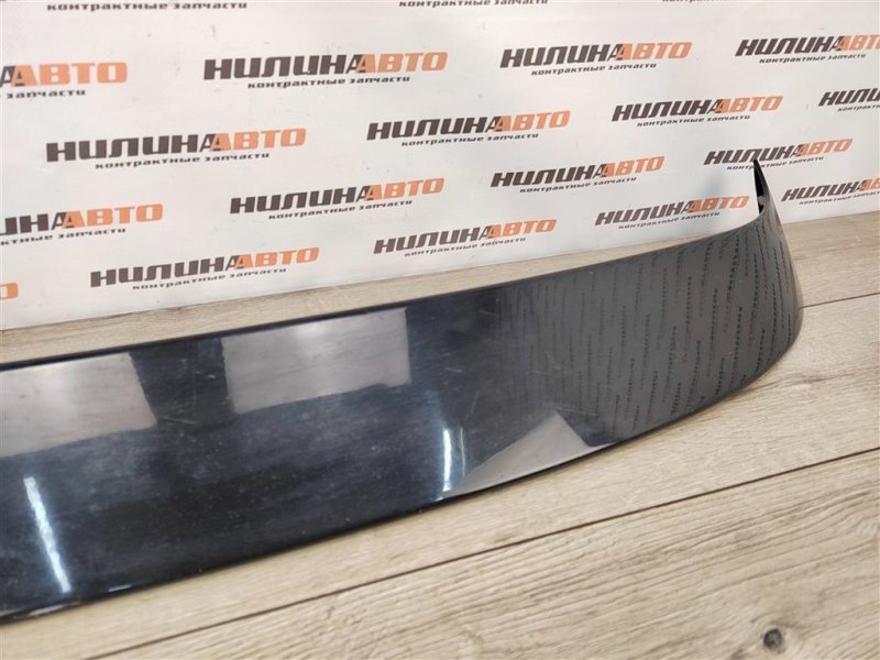 Спойлер, 1500 рублей, Москва