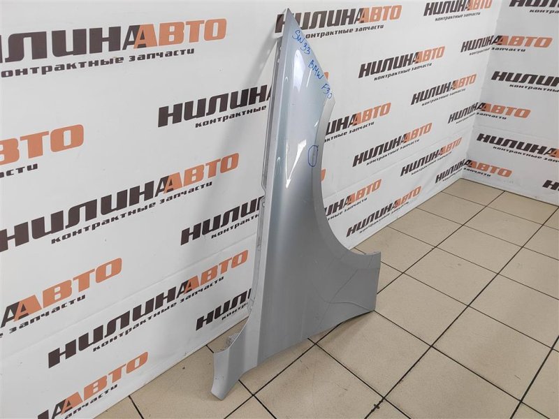 Крыло, 15000 рублей, Москва