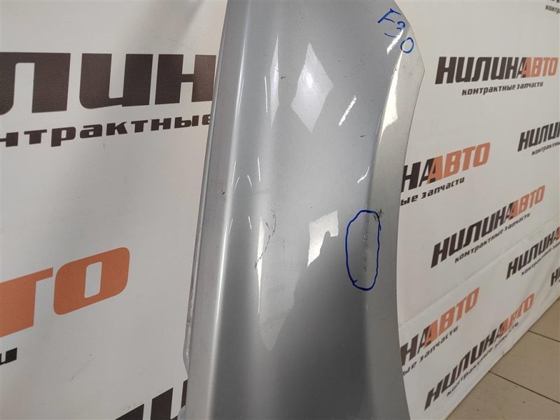 Крыло, 15000 рублей, Москва