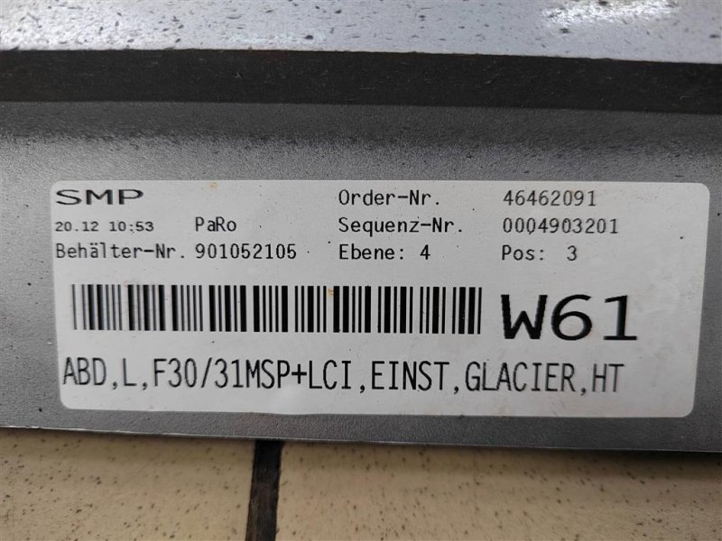 Накладка порога, 11800 рублей, Москва