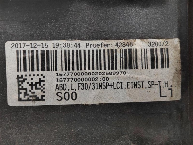 Накладка порога, 11800 рублей, Москва