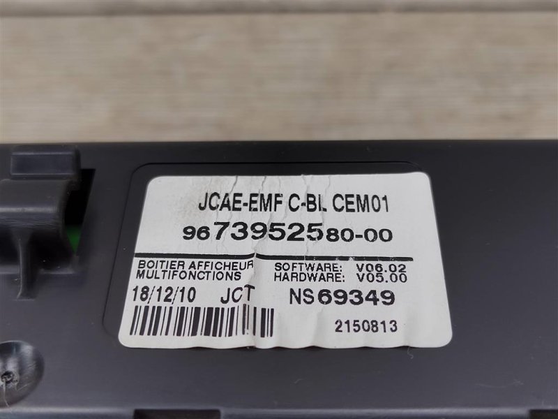 Дисплей информационный, 2500 рублей, Москва