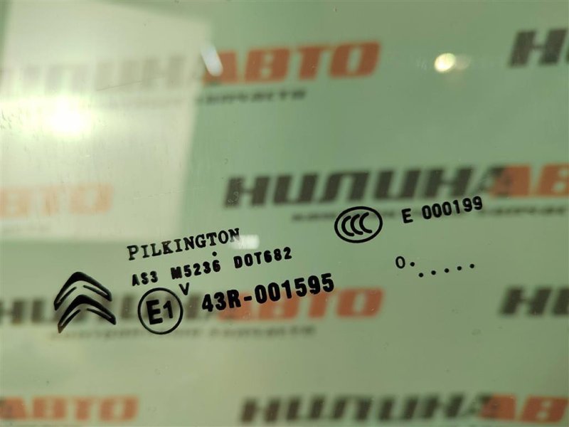 Стекло двери, 1000 рублей, Москва