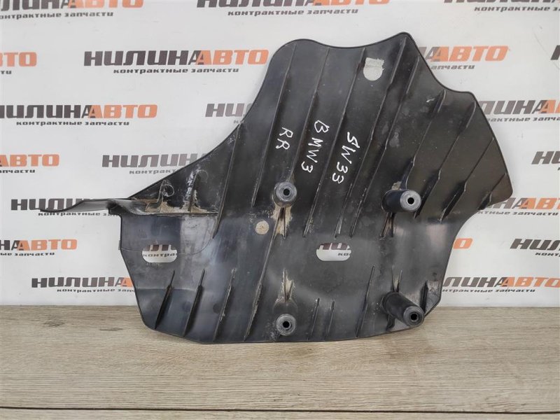 Защита днища пыльник, 1000 рублей, Москва