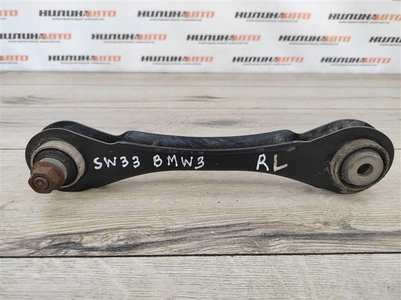 Рычаг задней подвески верхний, 1000 рублей, Москва