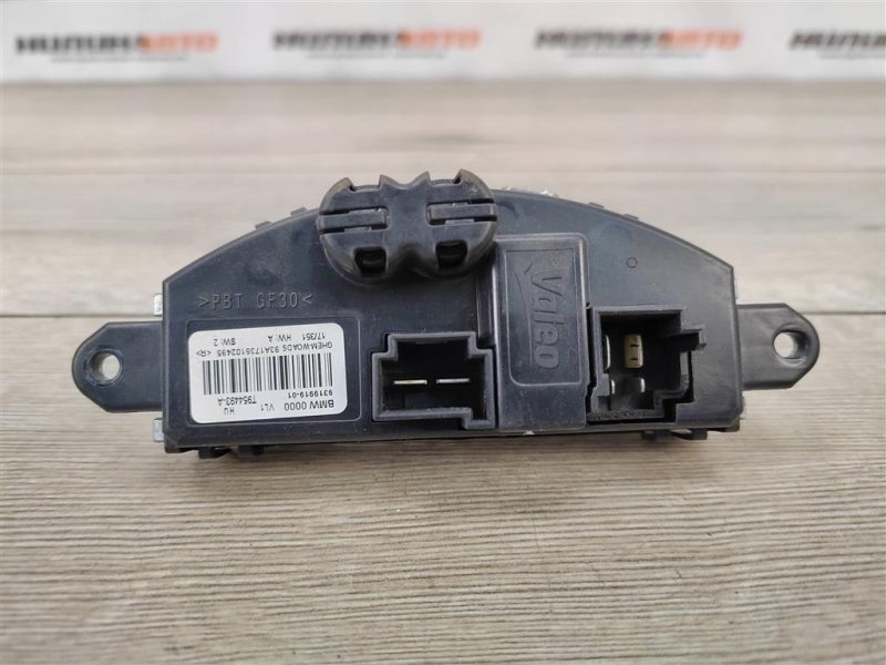 Резистор печки, 1500 рублей, Москва