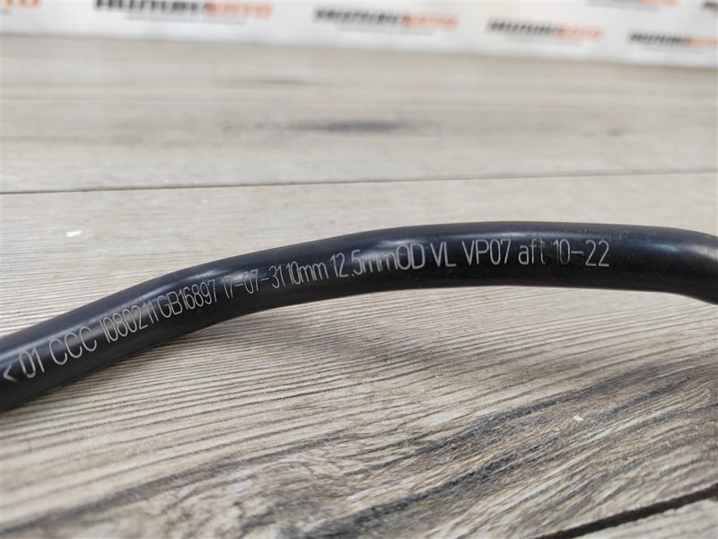 Трубка вакуумная тормозная, 2000 рублей, Москва