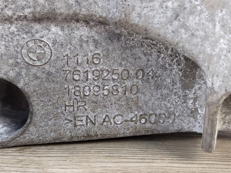 Кронштейн генератора, 1500 рублей, Москва