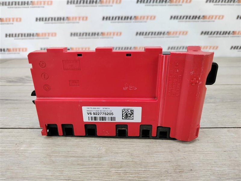 Блок силовых предохранителей, 1000 рублей, Москва