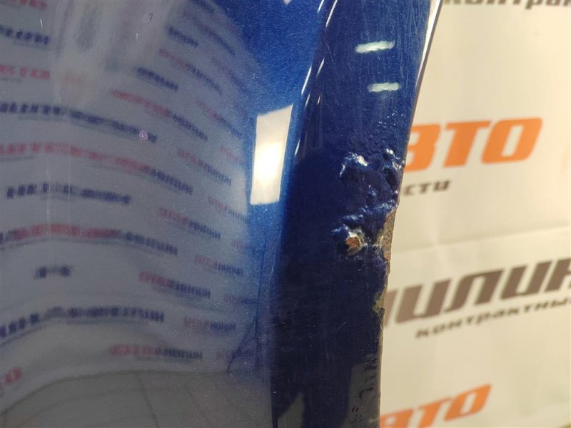 Крыло, 5000 рублей, Москва