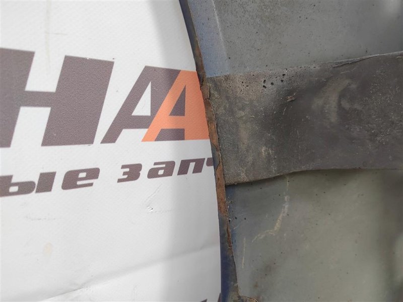 Крыло, 5000 рублей, Москва