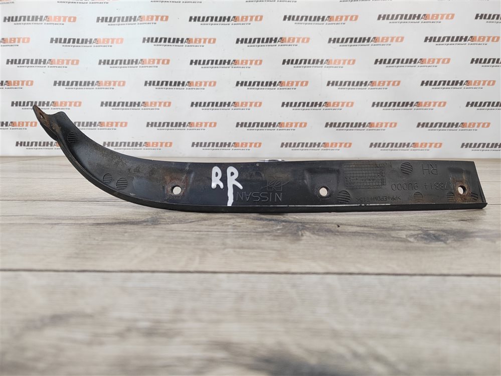 Молдинг бампера, 500 рублей, Москва