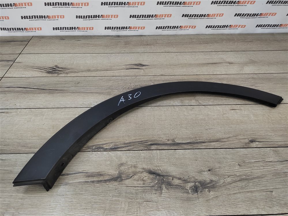 Накладка арки крыла молдинг, 1100 рублей, Москва