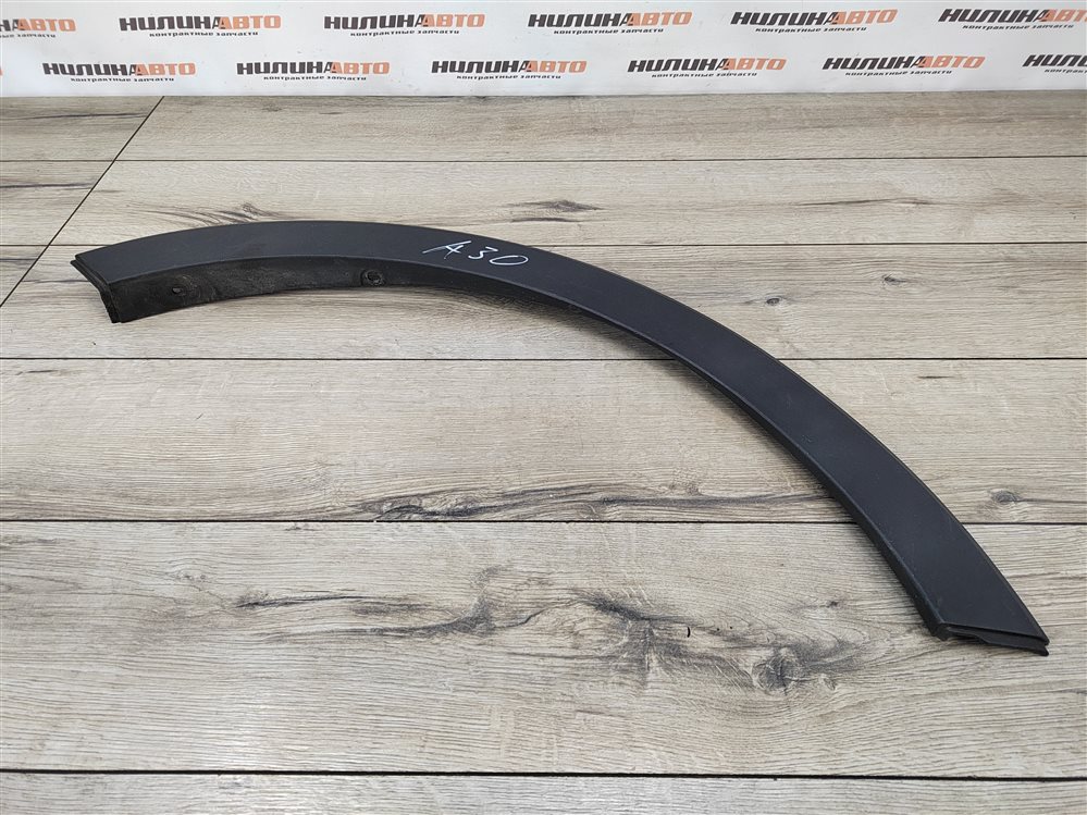 Накладка арки крыла молдинг, 1100 рублей, Москва