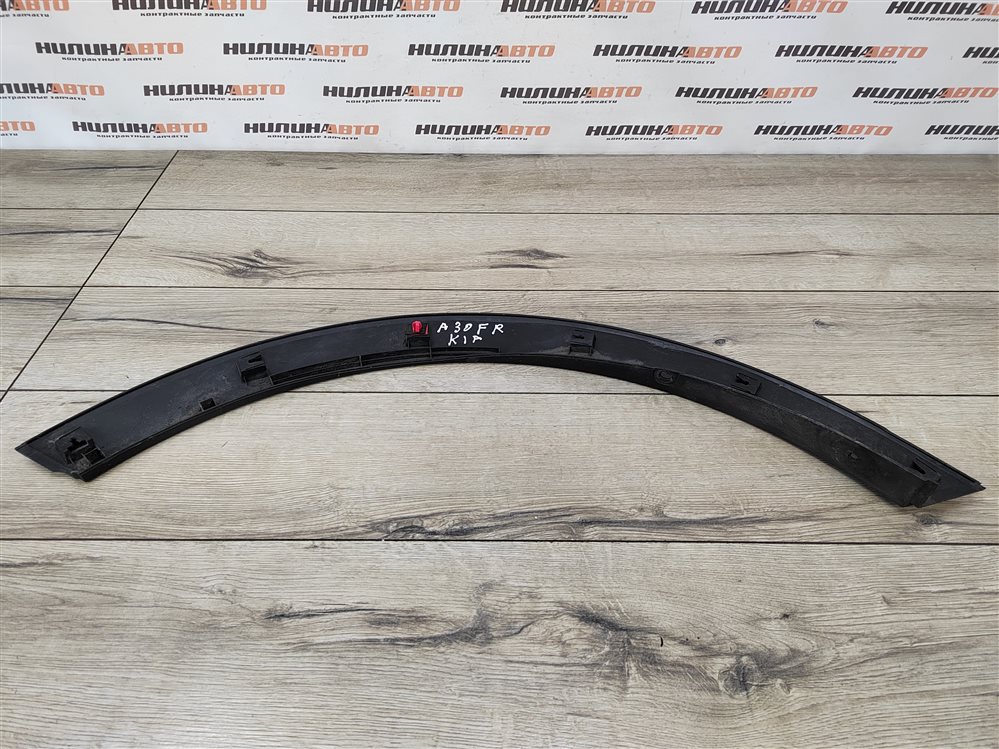 Накладка арки крыла молдинг, 1100 рублей, Москва