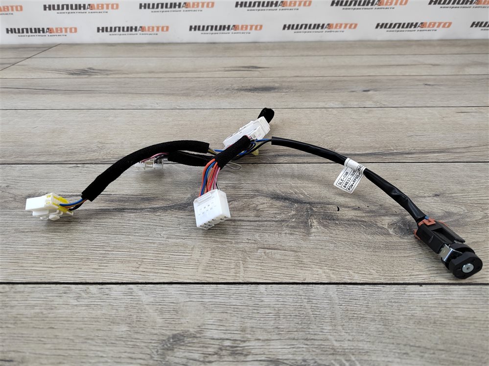 Проводка, 2000 рублей, Москва