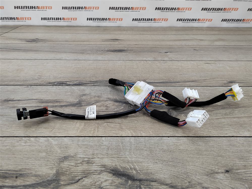 Проводка, 2000 рублей, Москва