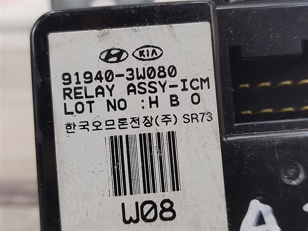 Блок электронный, 1100 рублей, Москва