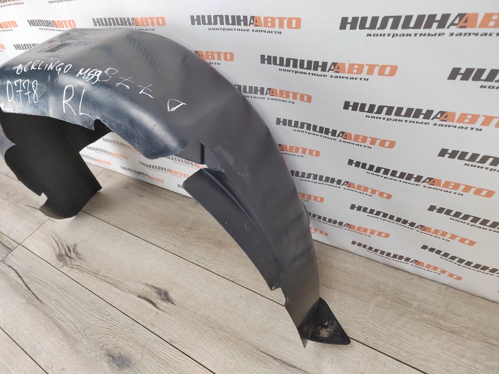 Подкрылок, 1500 рублей, Москва