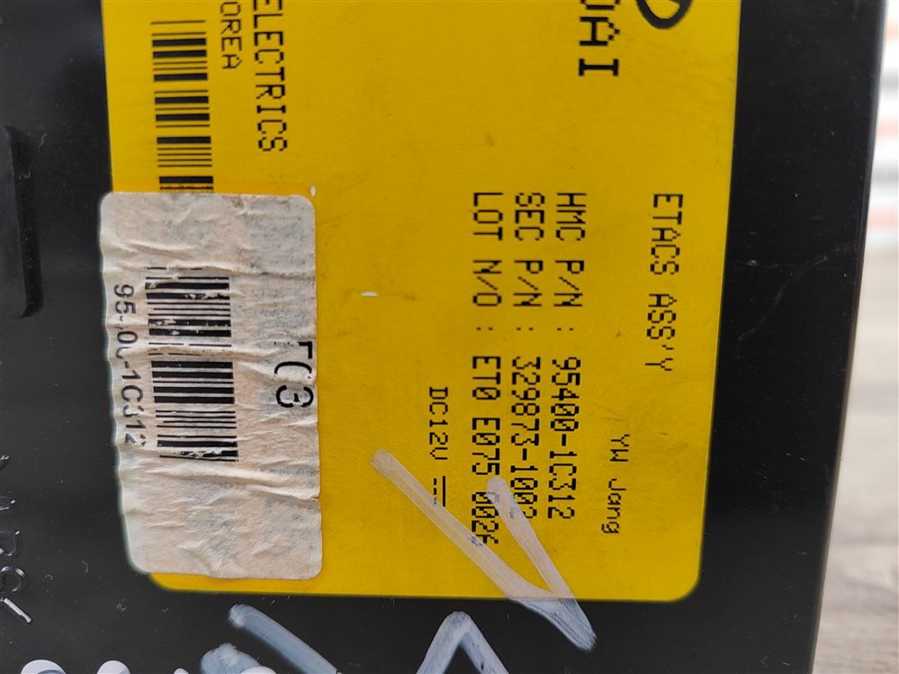 Блок электронный, 600 рублей, Москва