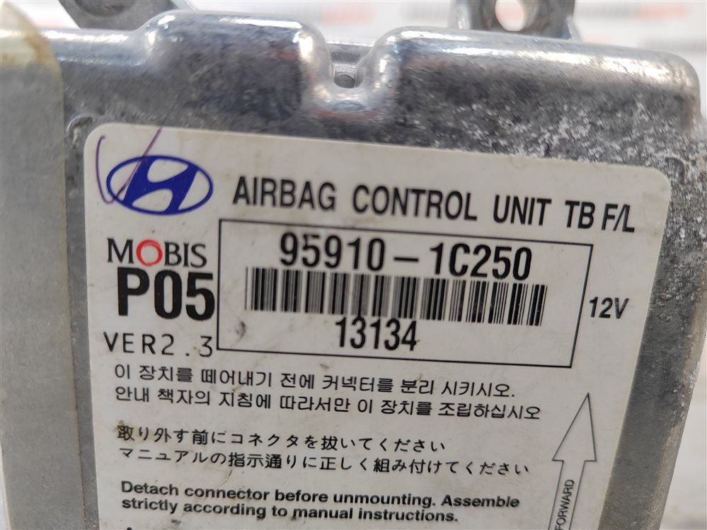 Блок управления SRS, 1400 рублей, Москва