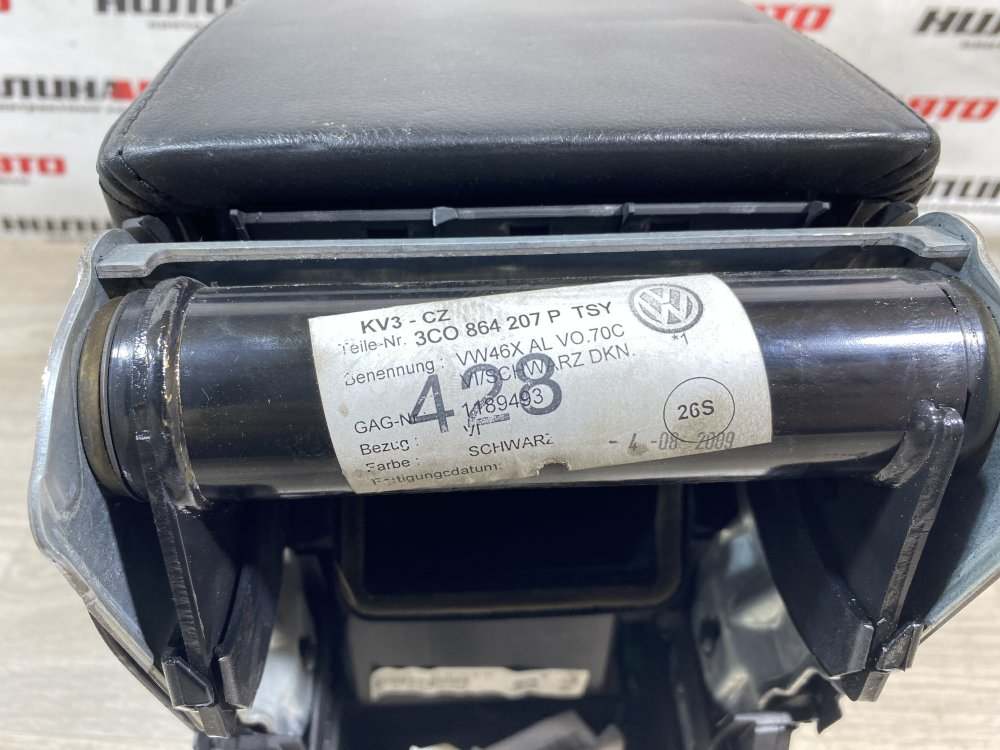 Подлокотник, 2500 рублей, Севастополь