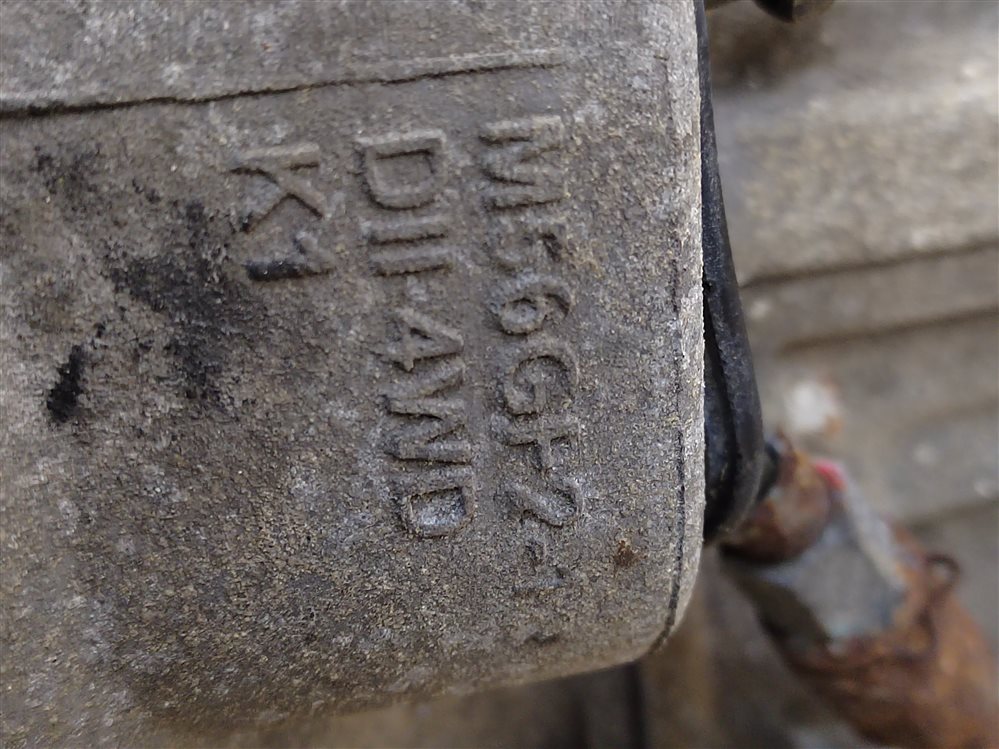 МКПП, 20000 рублей, Москва