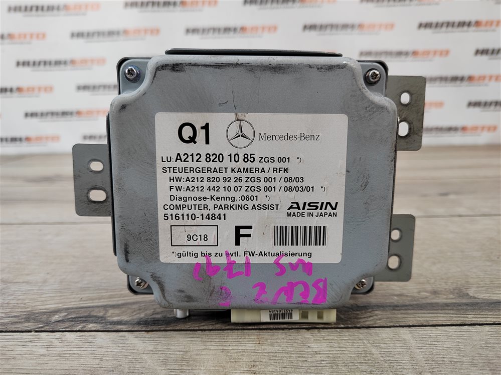 Блок управления камерой, 1800 рублей, Москва