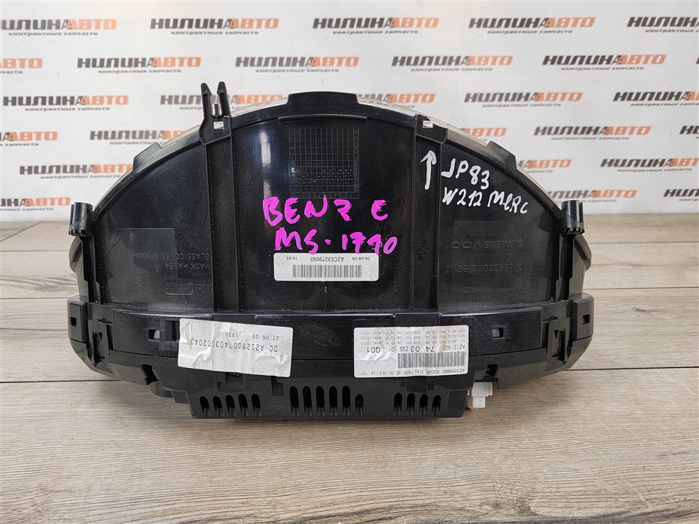 Панель приборов, 2500 рублей, Москва