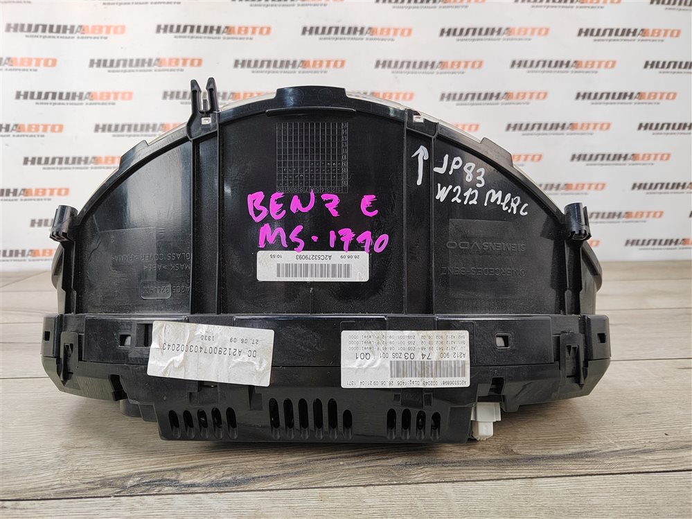 Панель приборов, 2500 рублей, Москва