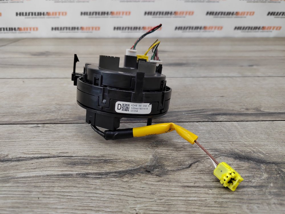 Шлейф подрулевой, 2400 рублей, Москва