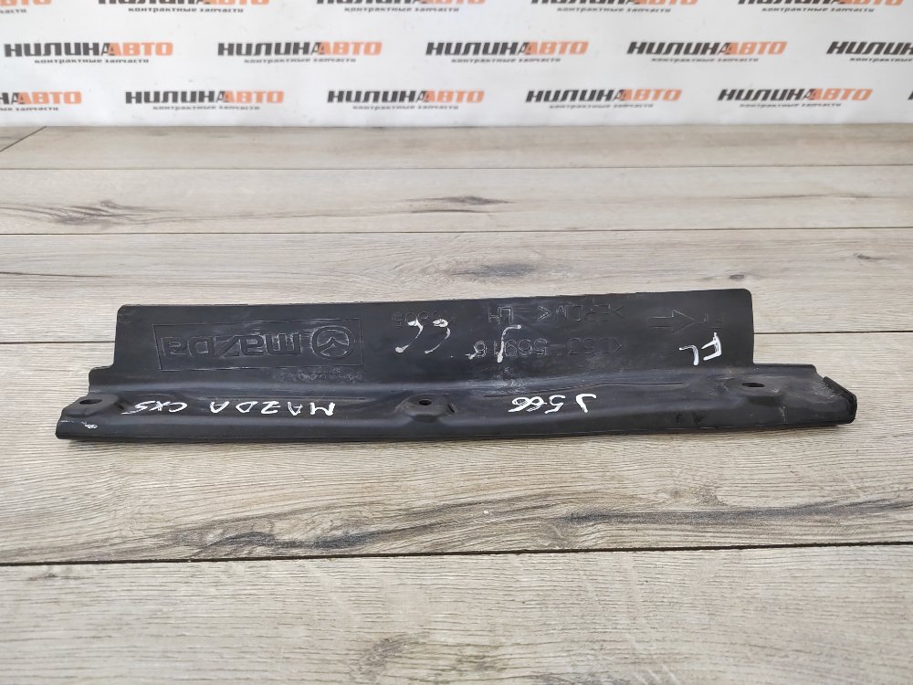 Накладка крыла, 1100 рублей, Москва