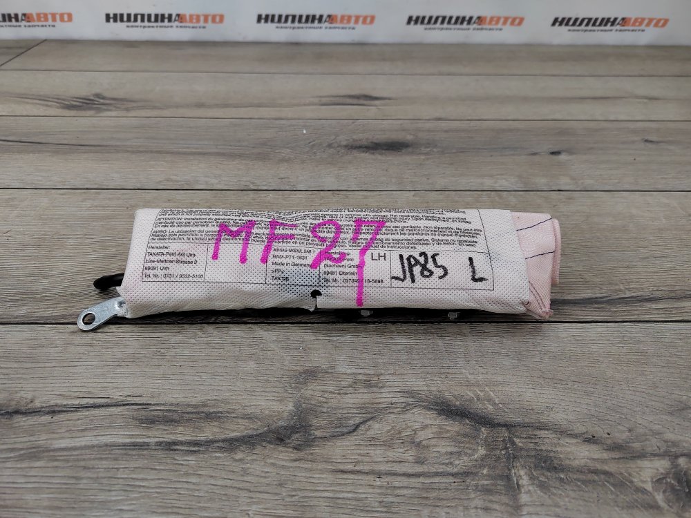 Подушка безопасности в сиденье, 2400 рублей, Москва