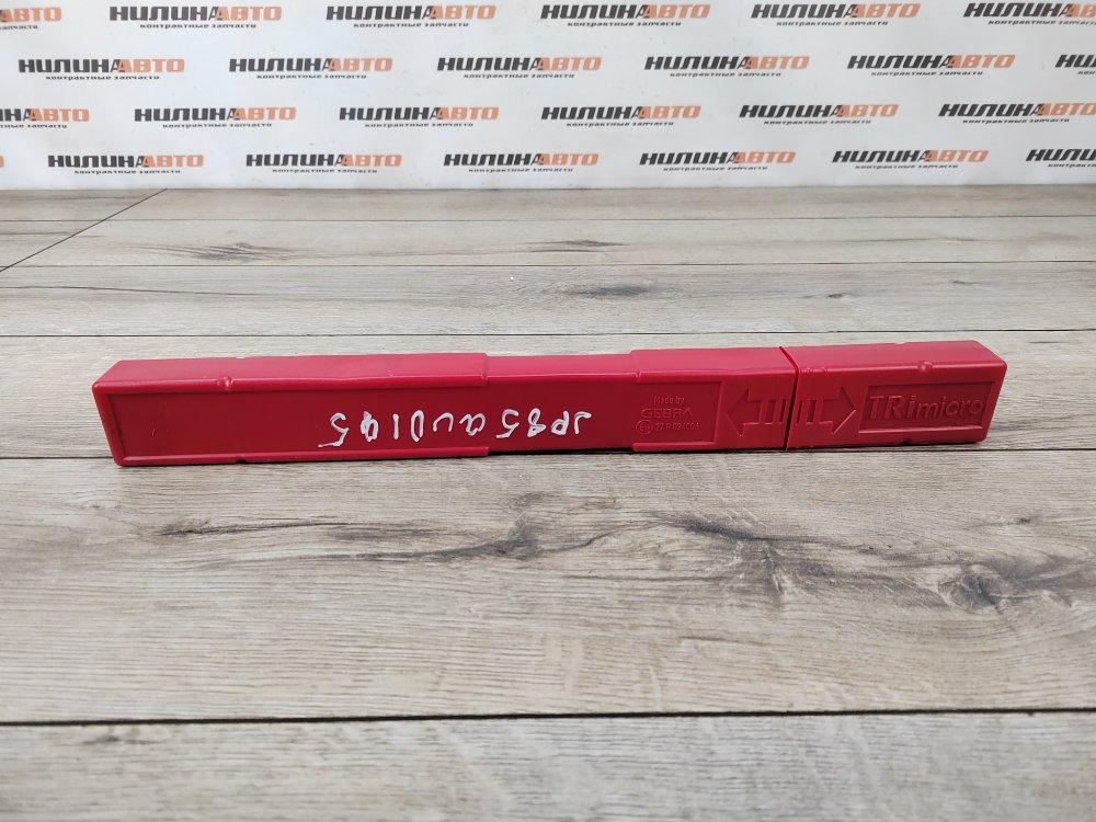 Знак аварийной остановки, 700 рублей, Москва