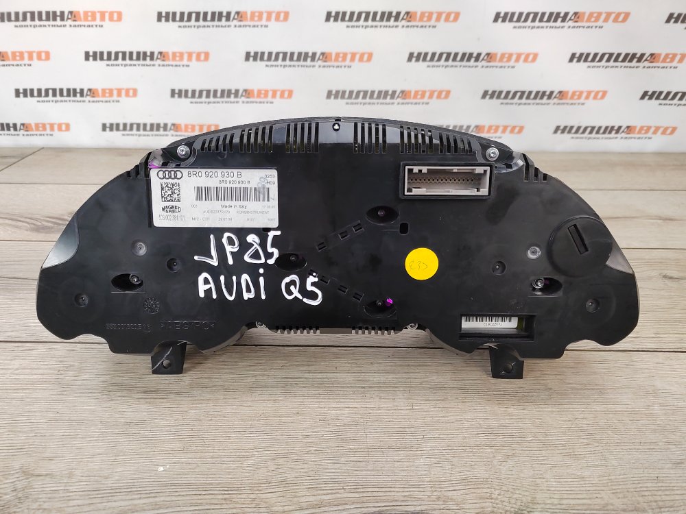 Панель приборов, 3500 рублей, Москва