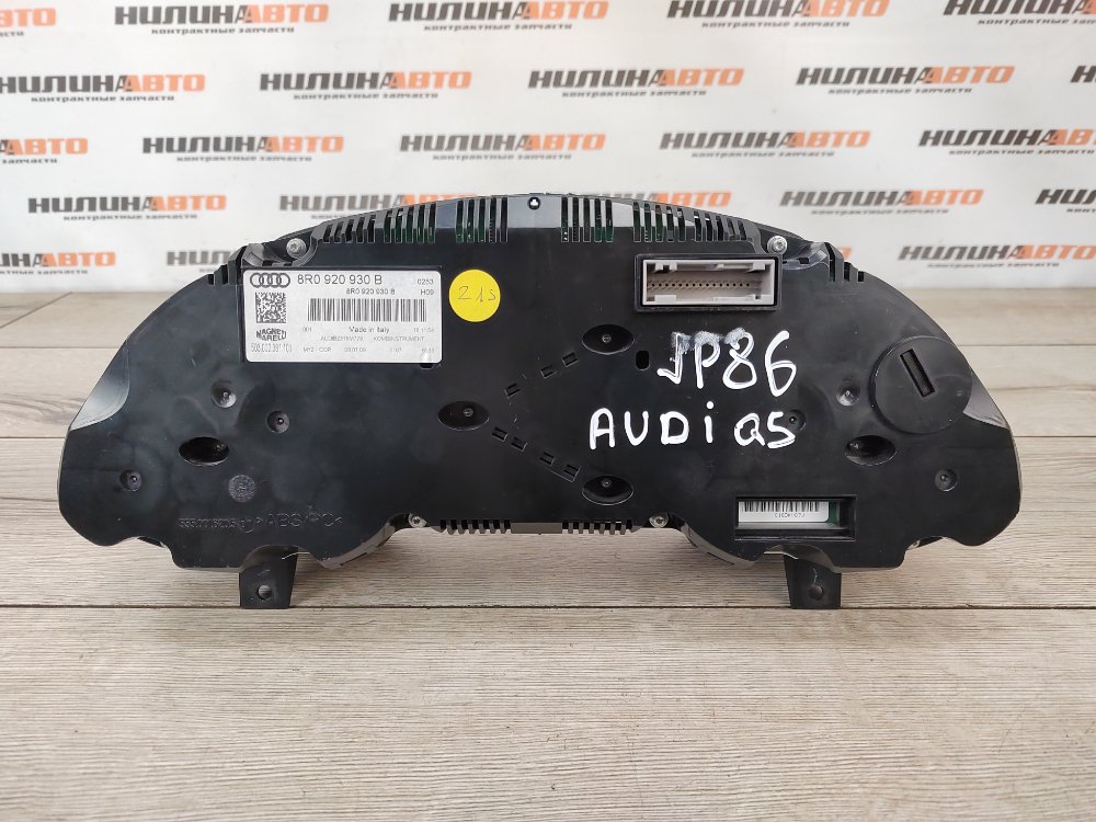 Панель приборов, 3500 рублей, Москва