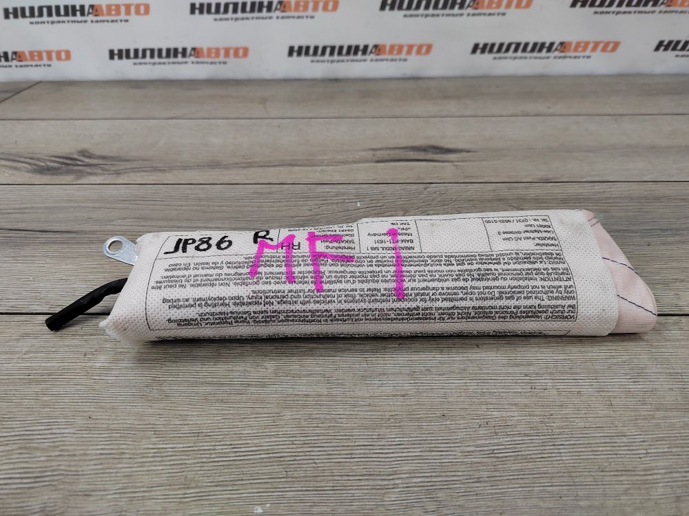 Подушка безопасности в сиденье, 2400 рублей, Москва