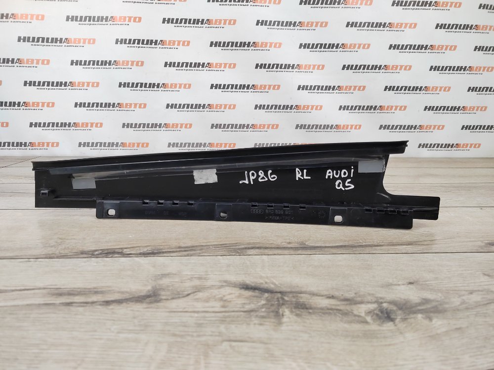 Накладка декоративная двери, 1000 рублей, Москва