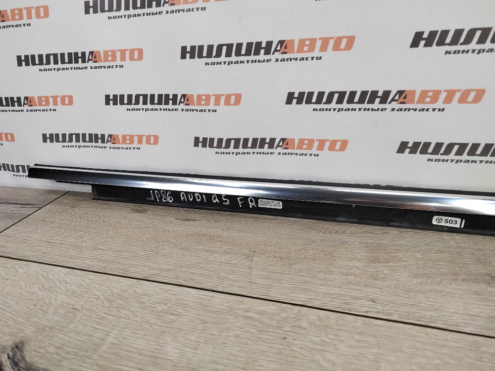 Уплотнитель стекла двери, 900 рублей, Москва