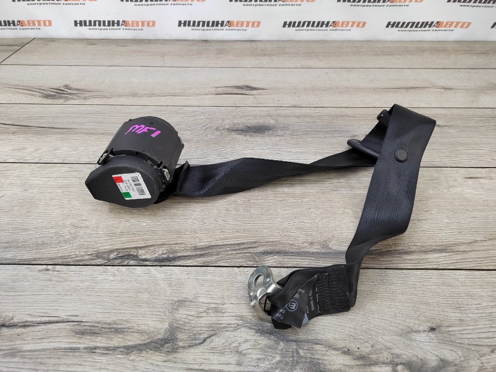 Ремень безопасности, 900 рублей, Москва