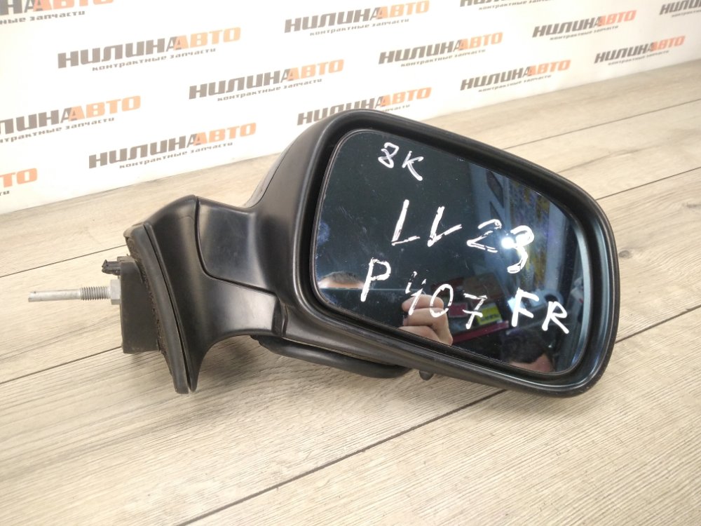 Зеркало, 1200 рублей, Москва