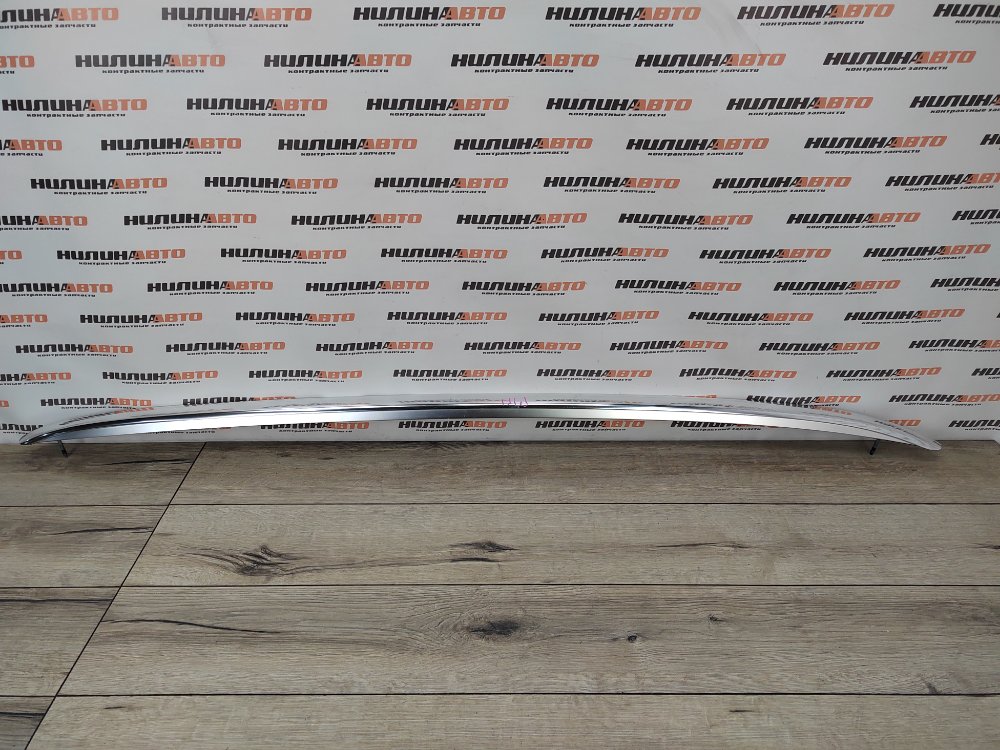 Рейлинг, 1500 рублей, Москва