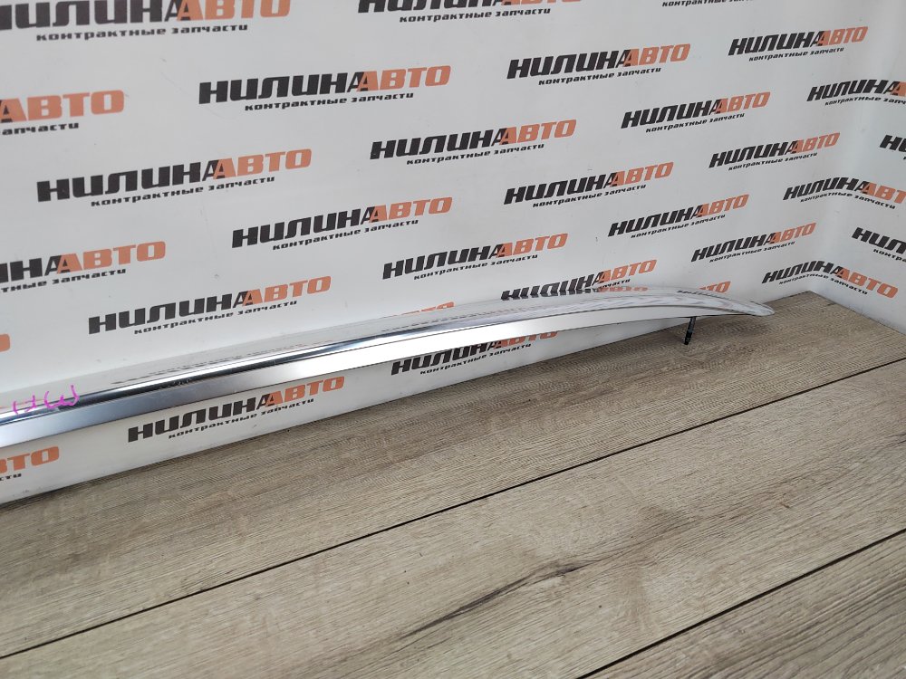 Рейлинг, 1500 рублей, Москва